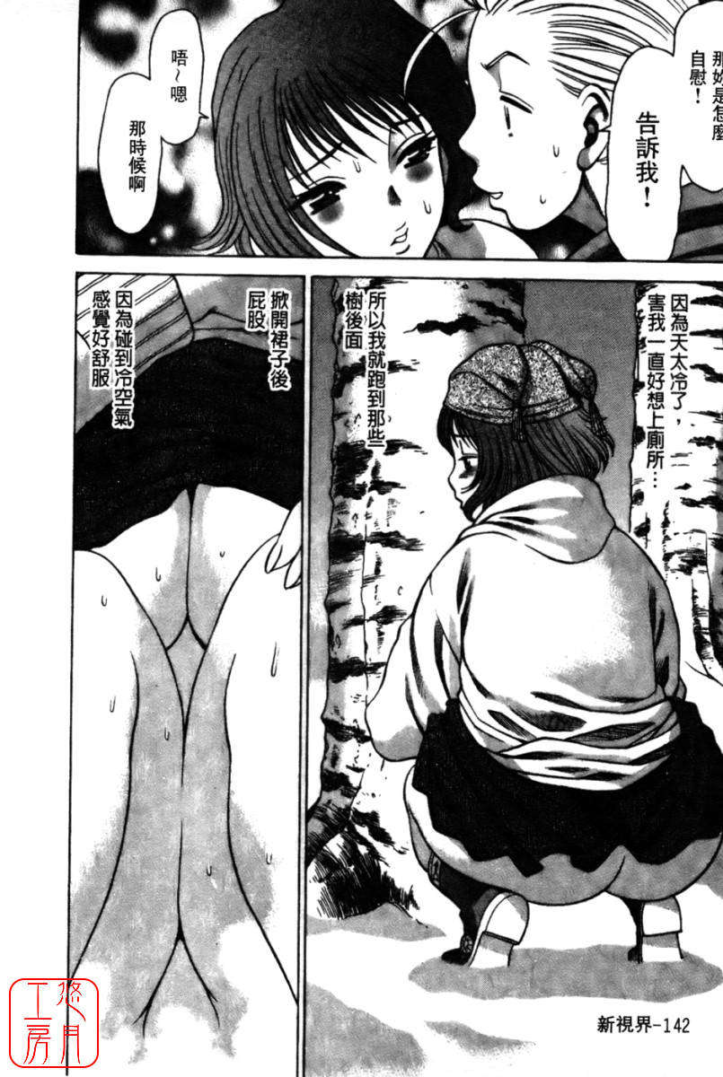 kokukano_142
