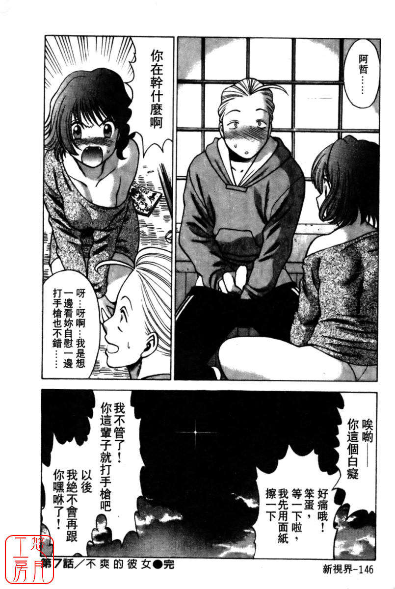kokukano_146