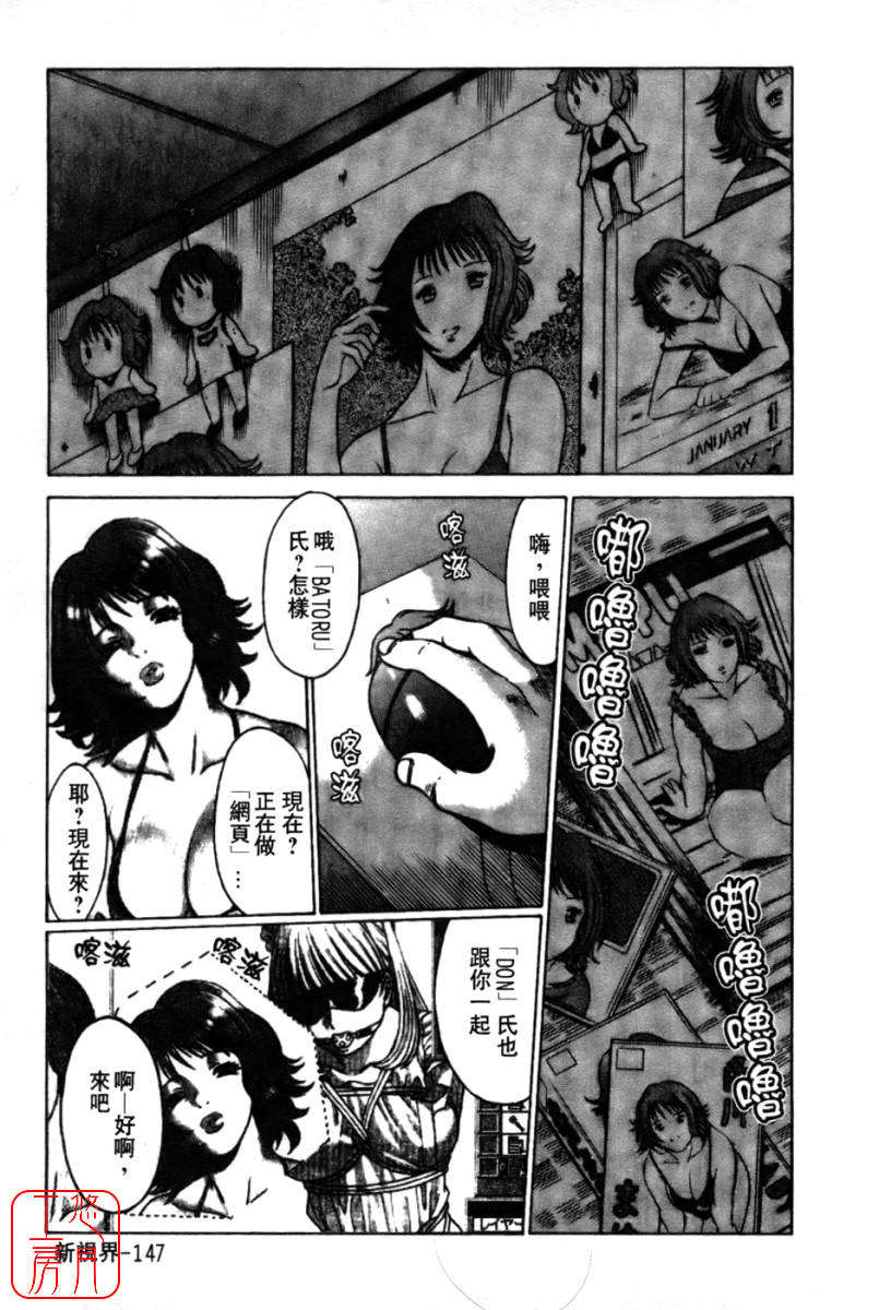 kokukano_147