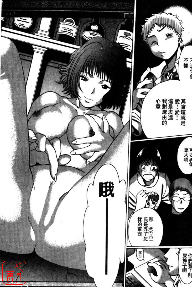 kokukano_152