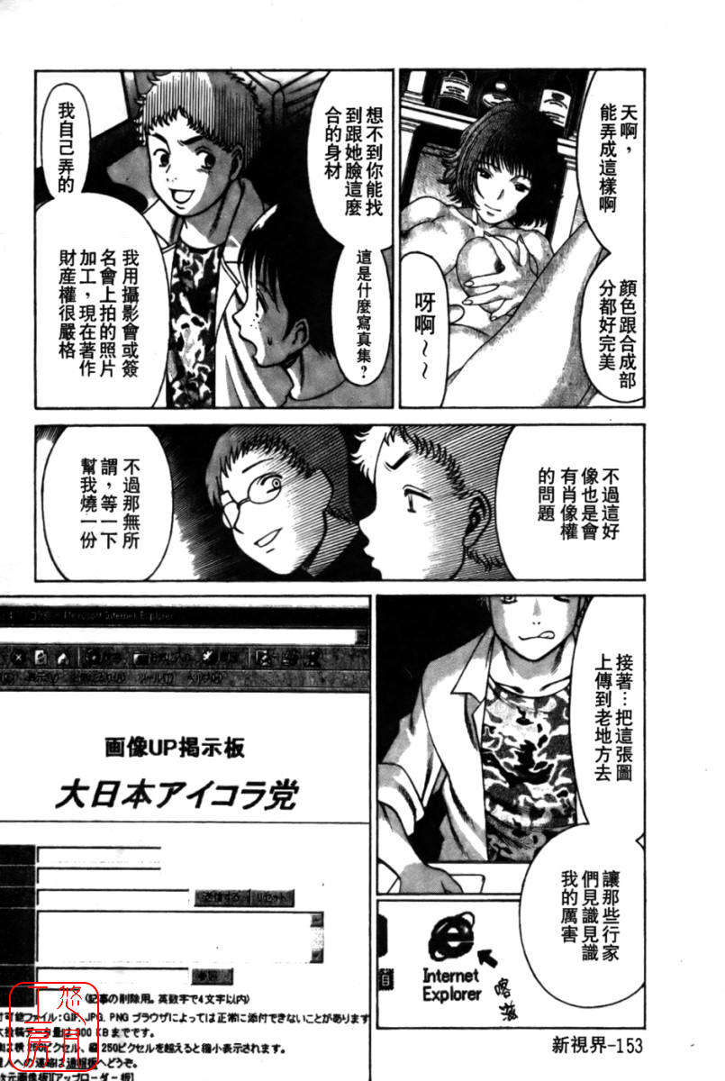 kokukano_153