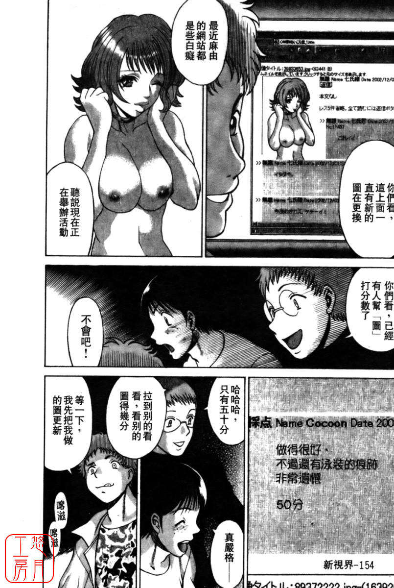 kokukano_154