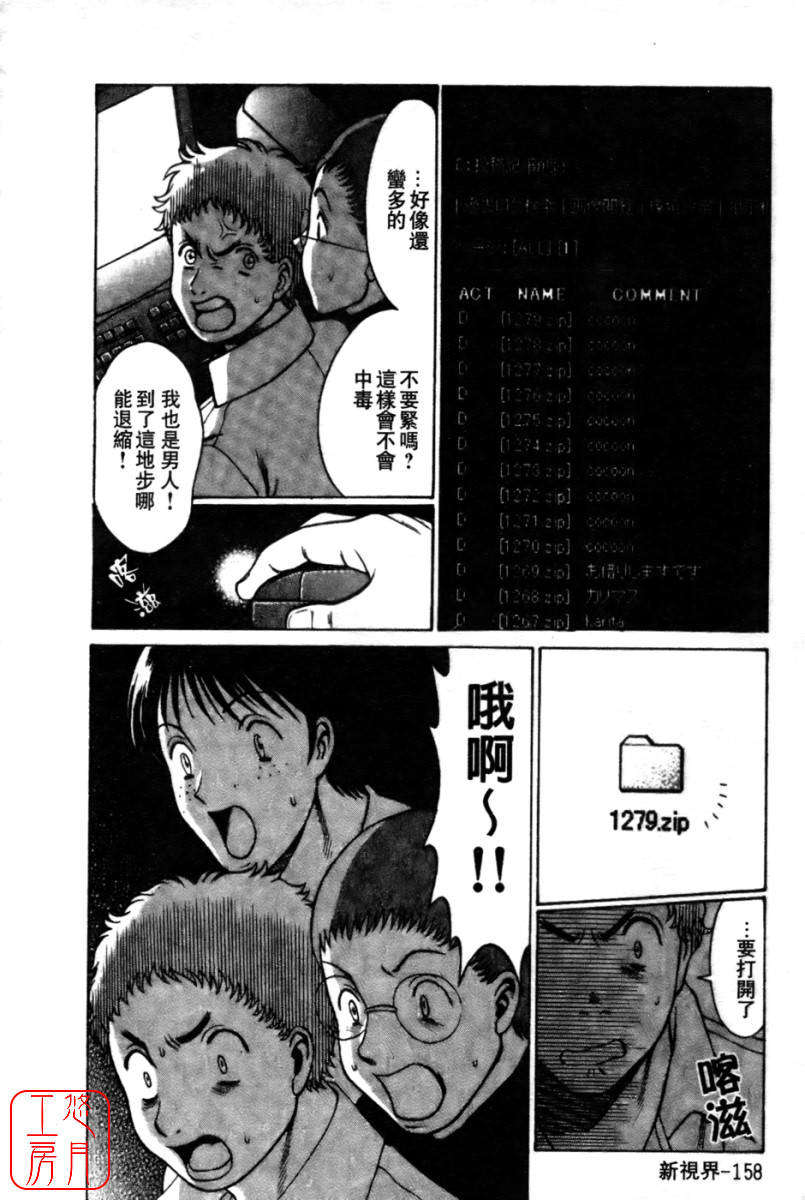 kokukano_158