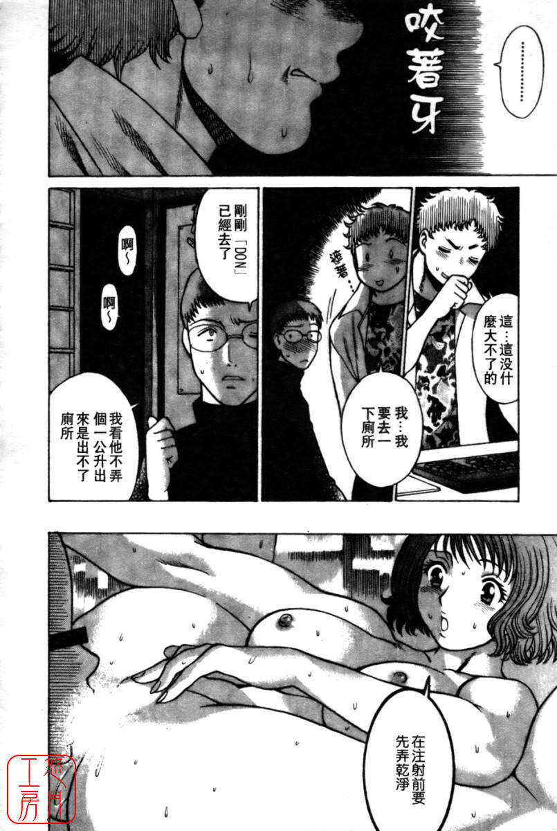 kokukano_162