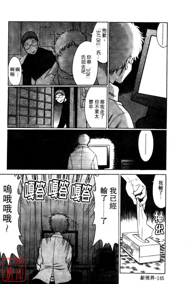 kokukano_165