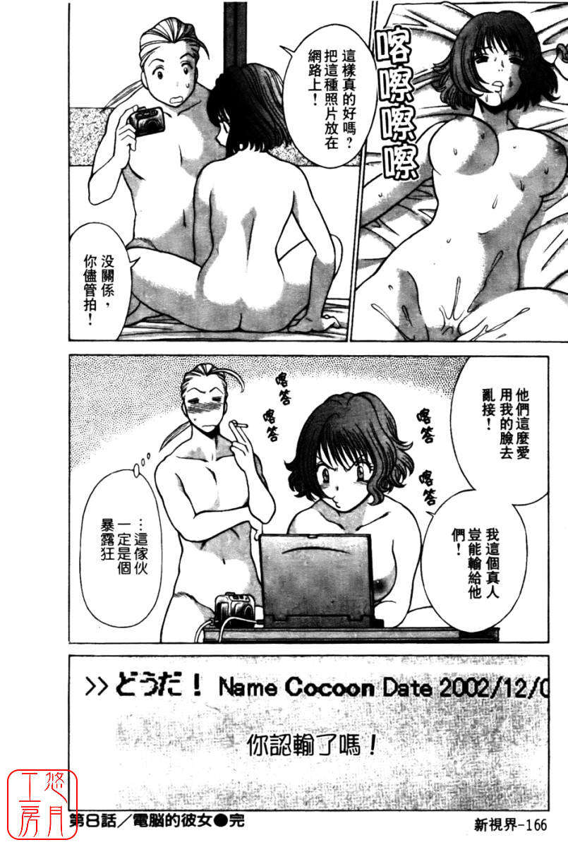 kokukano_166