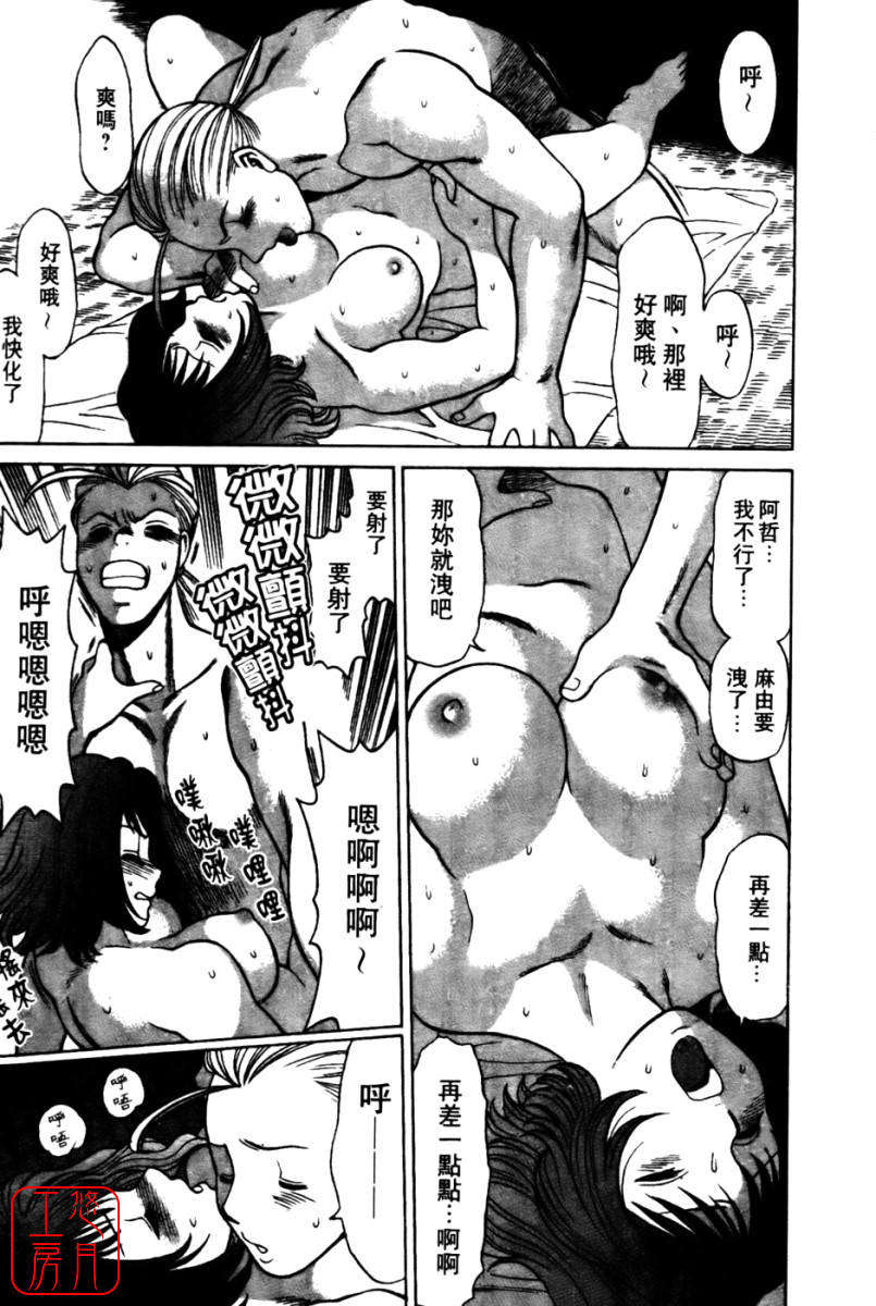 kokukano_167
