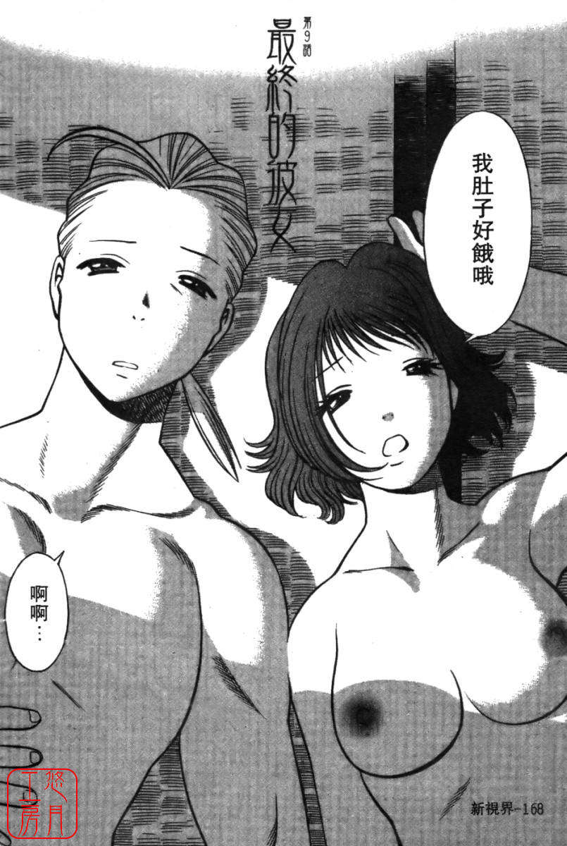 kokukano_168