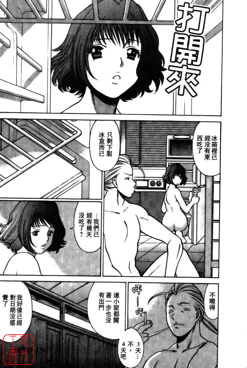 kokukano_169