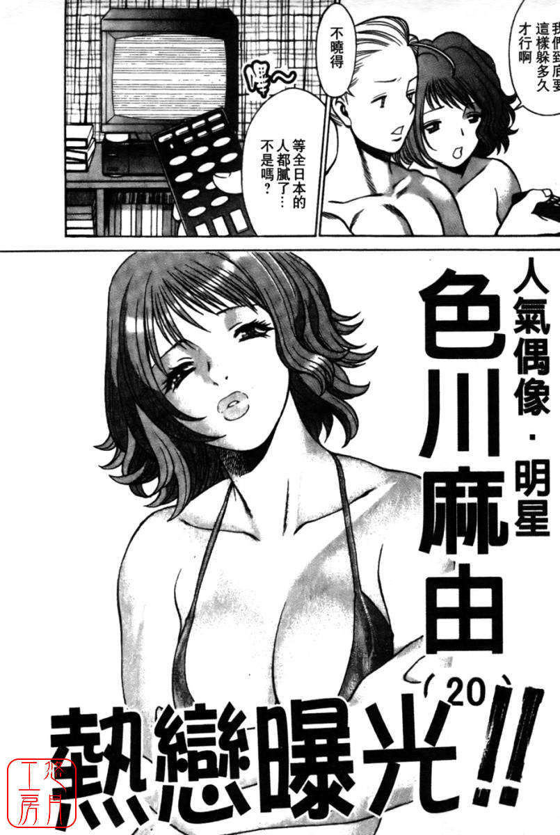 kokukano_170