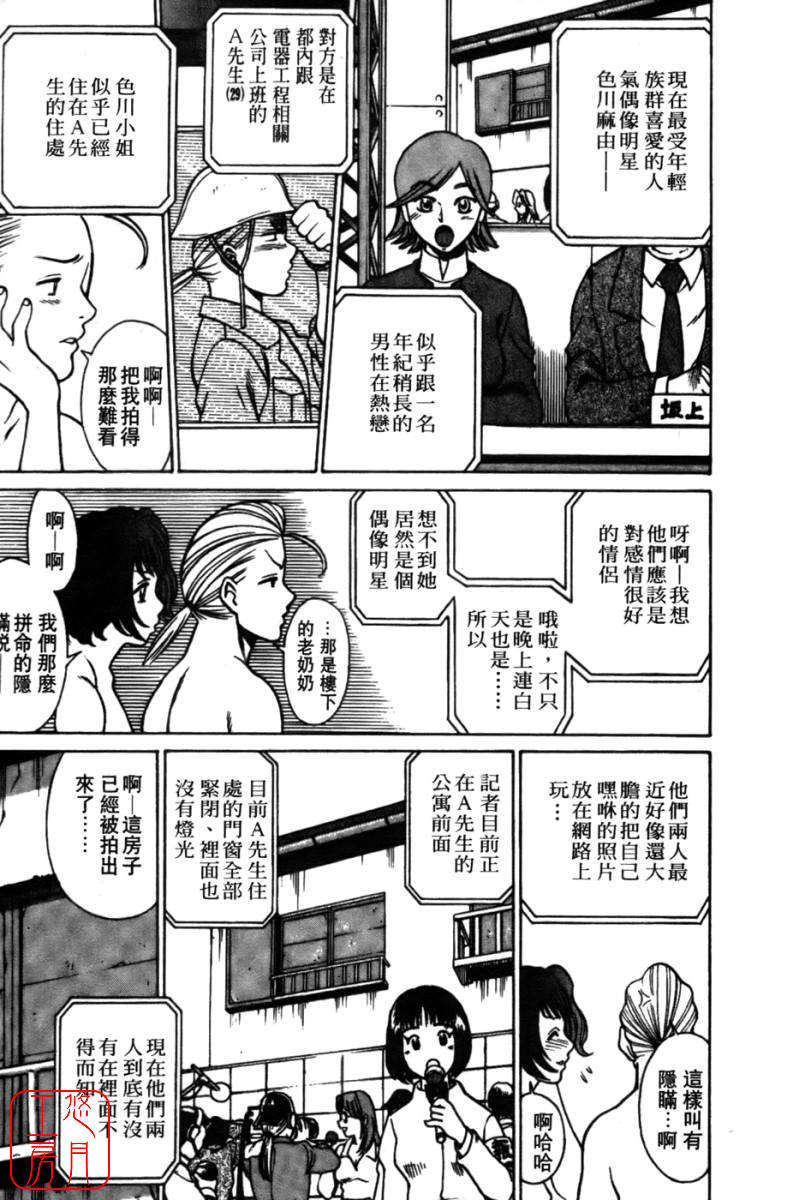 kokukano_171