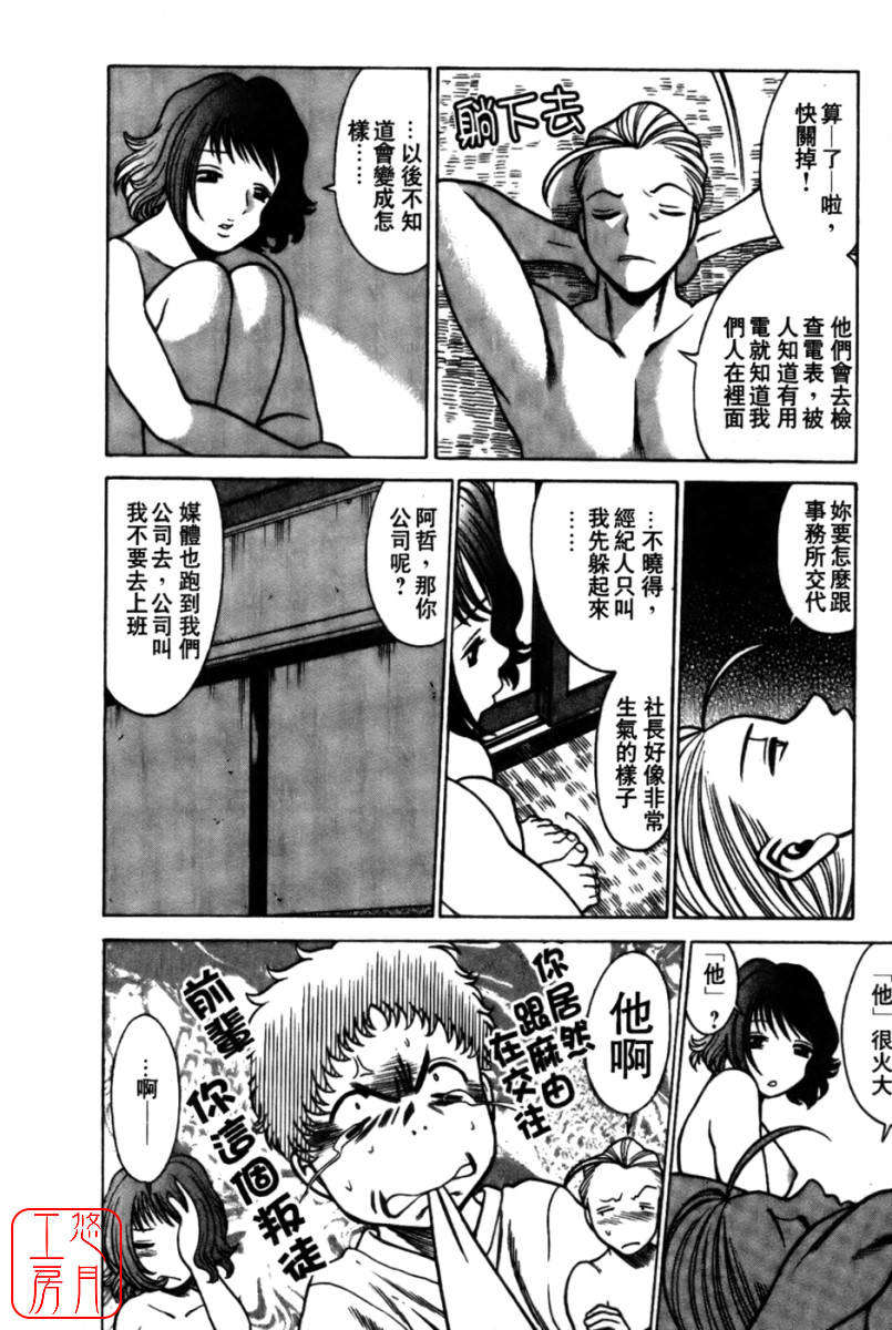 kokukano_172