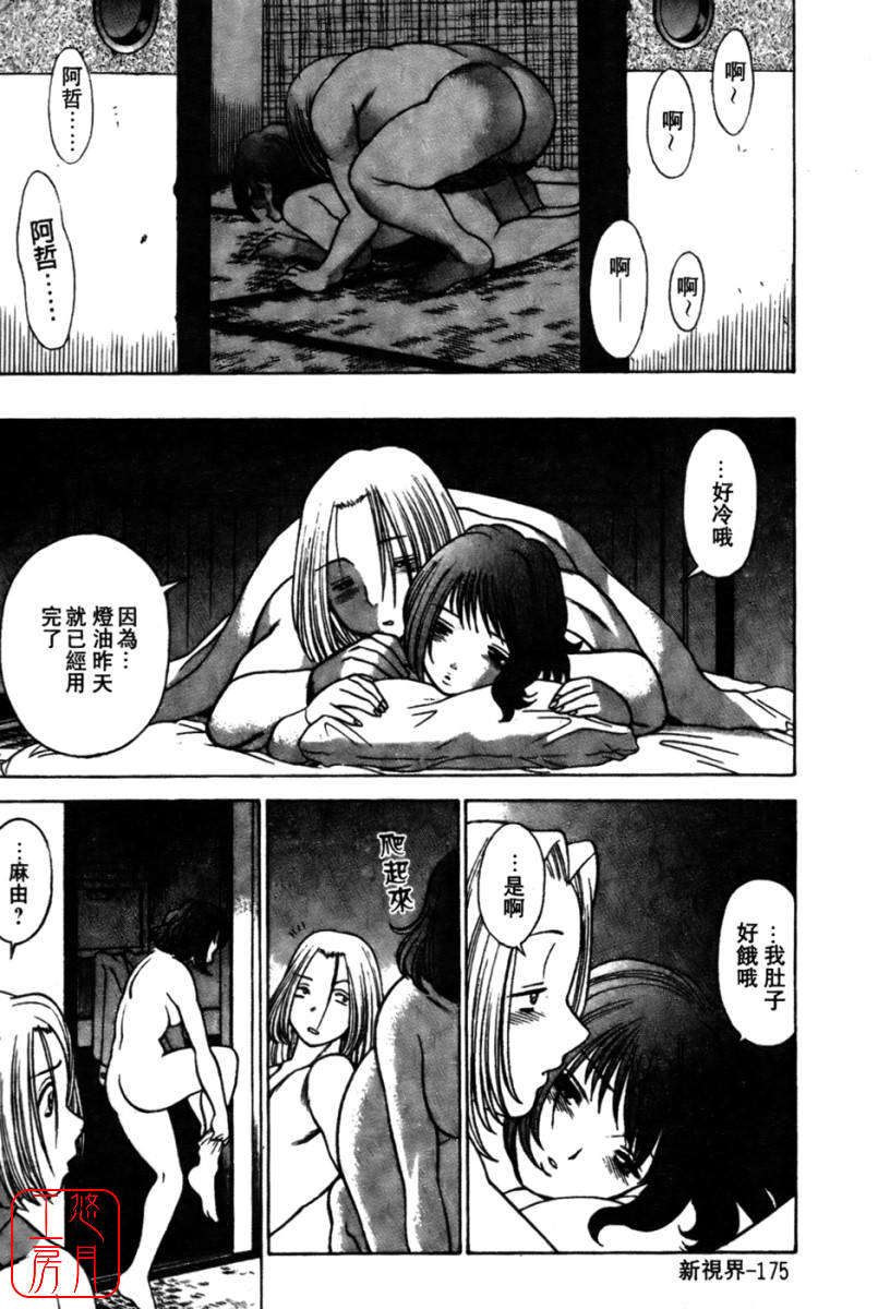 kokukano_175