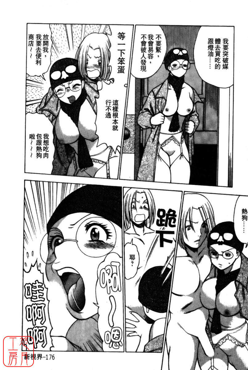kokukano_176