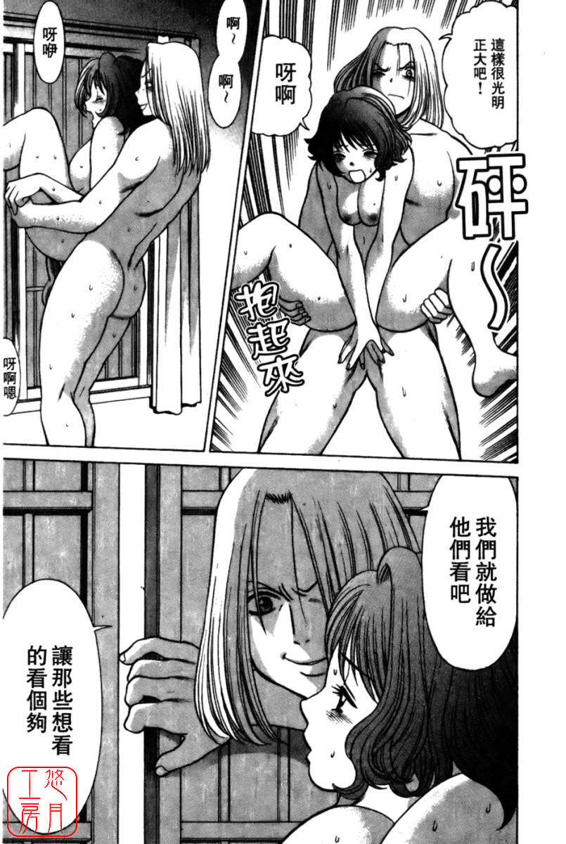 kokukano_181