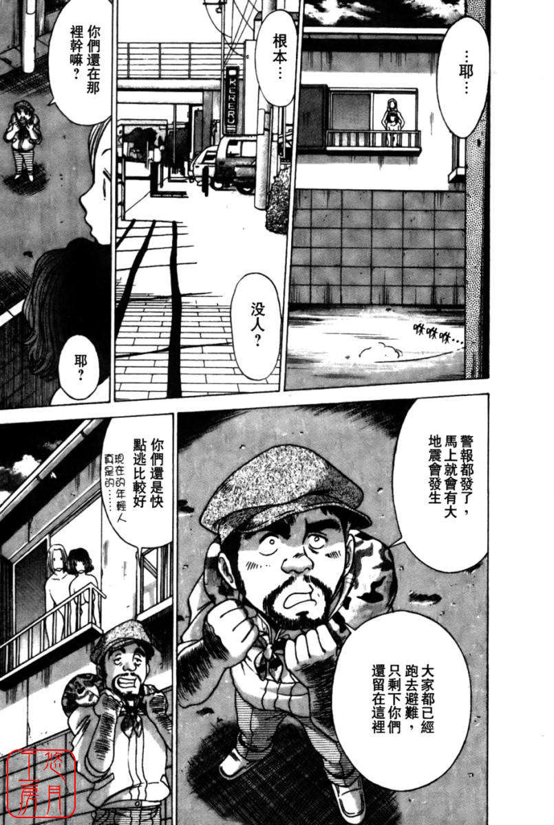 kokukano_185