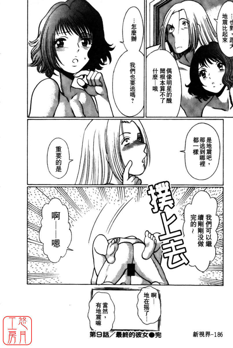 kokukano_186