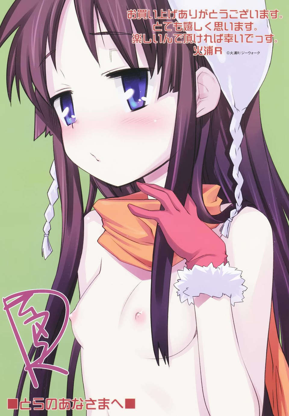 MoeMoe_005_000c