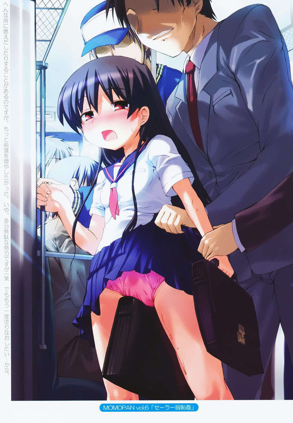 MoeMoe_005_005