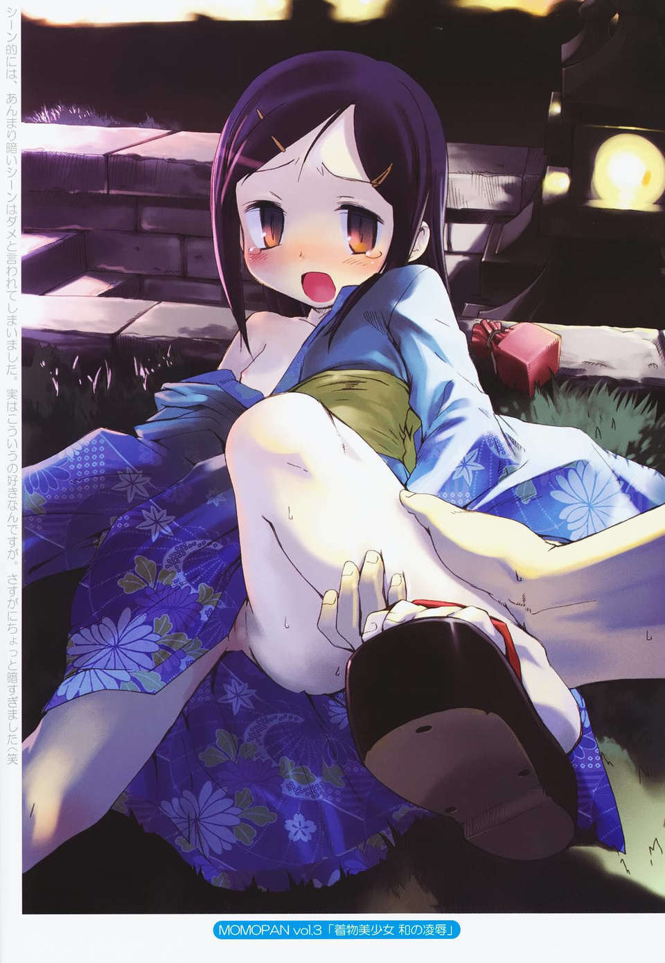 MoeMoe_005_013