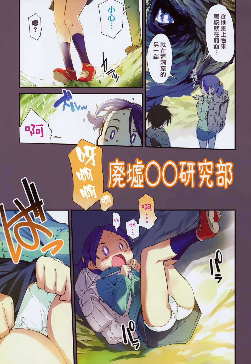MoeMoe_005_015