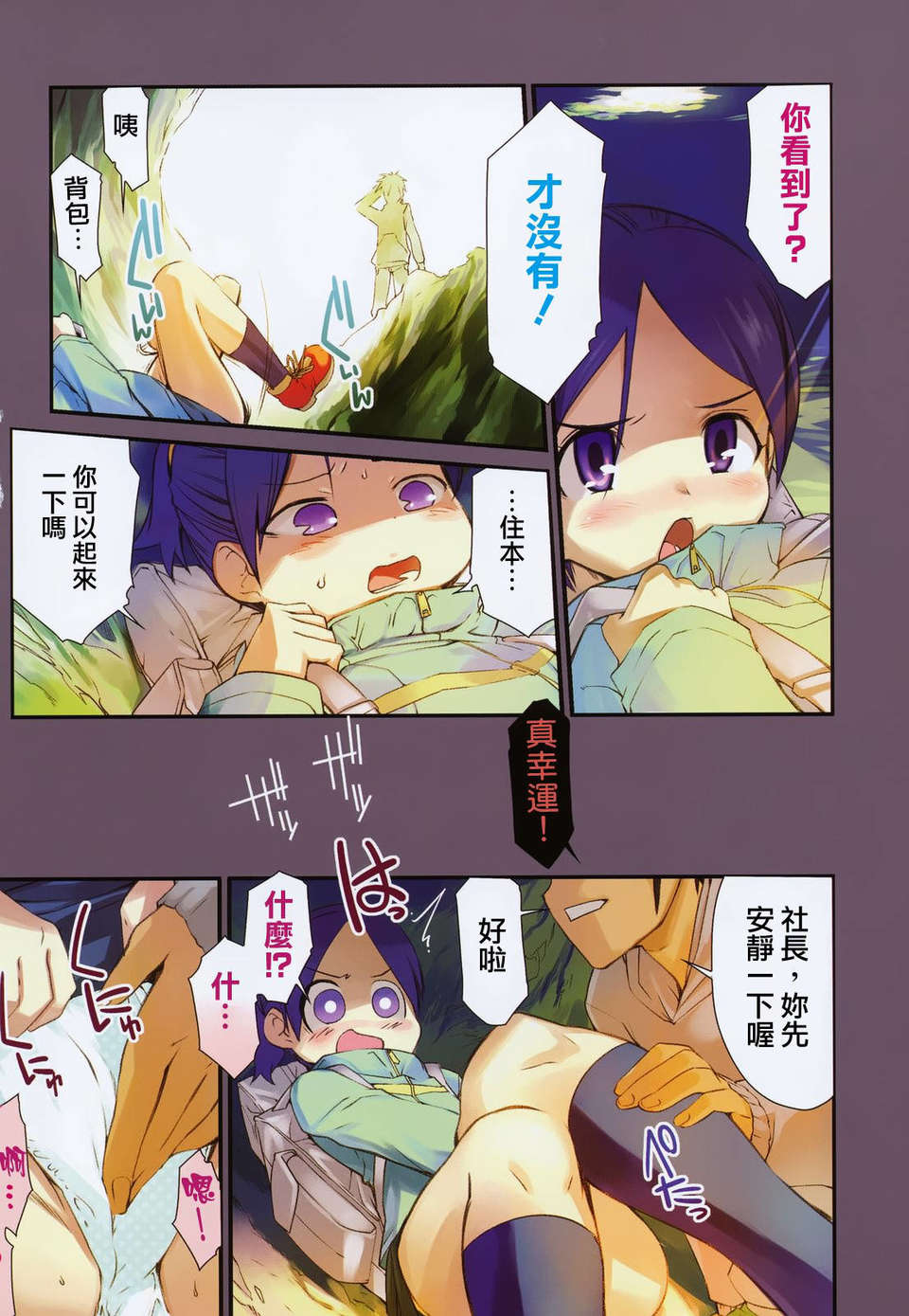 MoeMoe_005_016