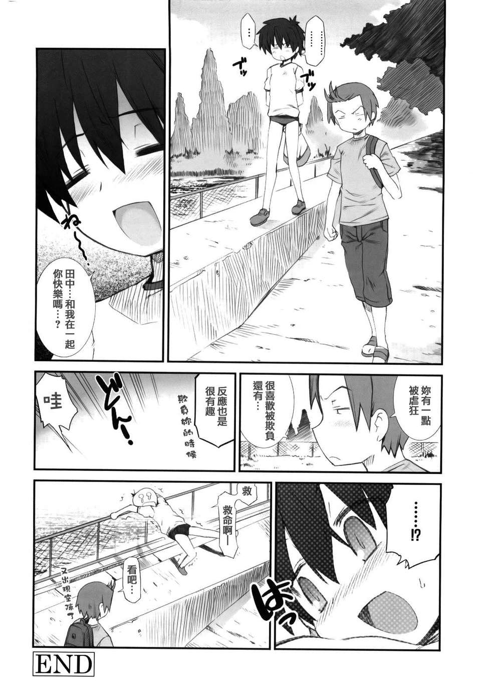 MoeMoe_005_122