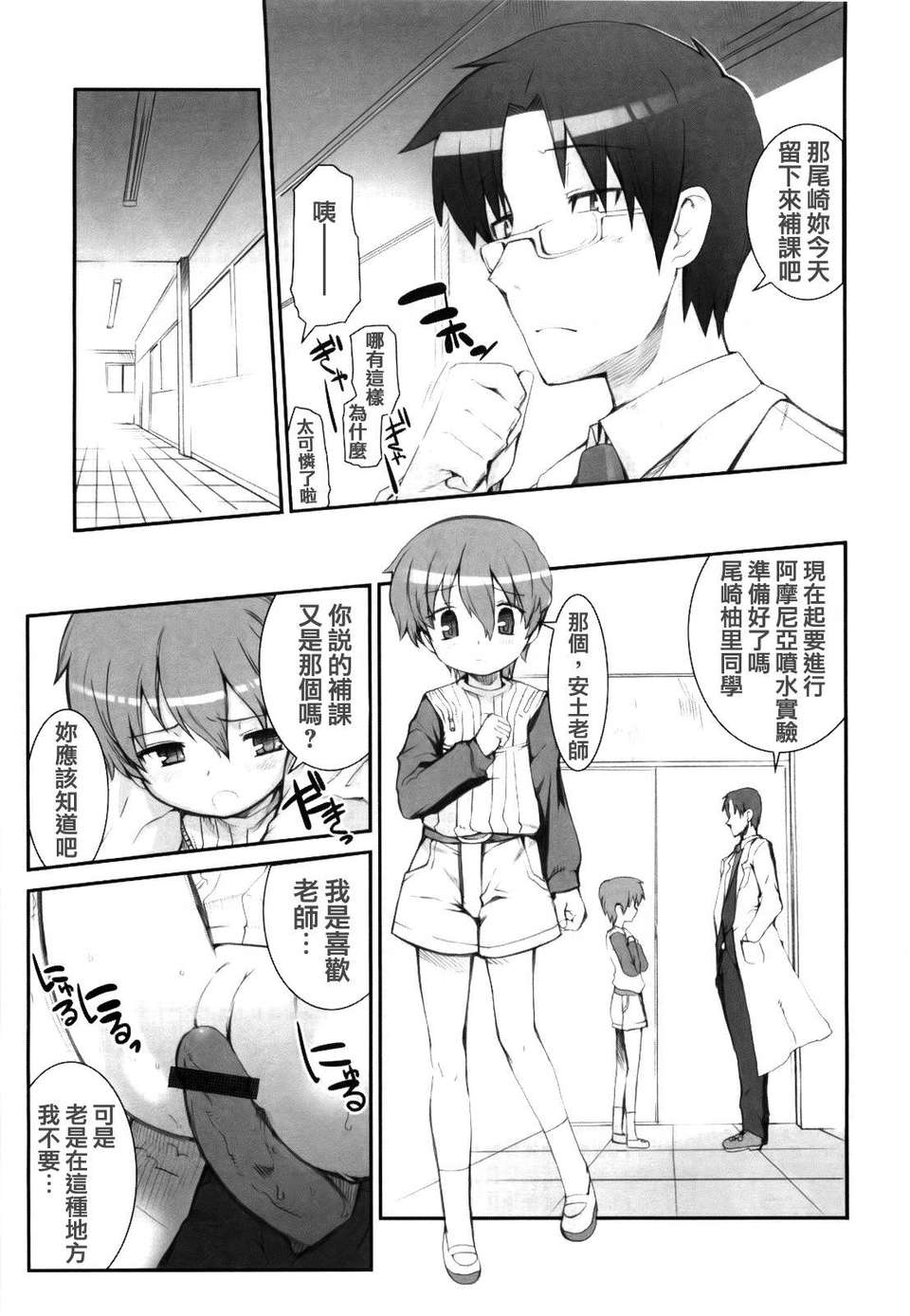 MoeMoe_005_125