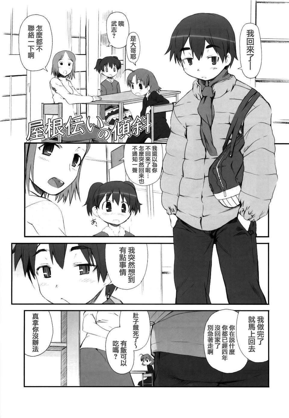MoeMoe_005_147