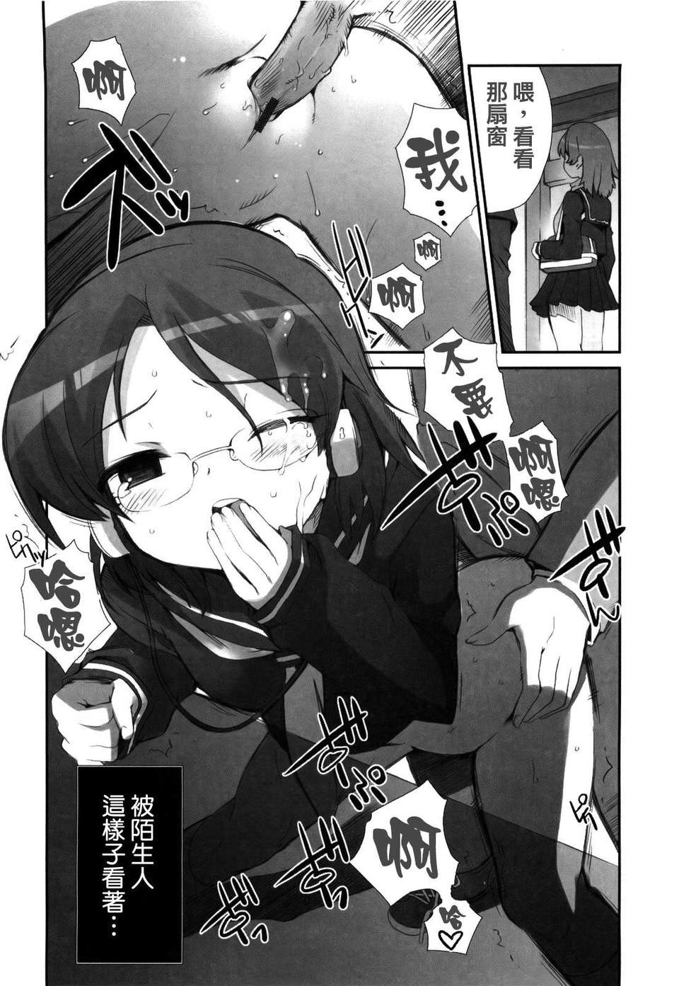MoeMoe_005_172