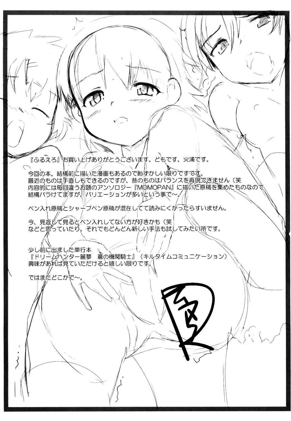 MoeMoe_005_179