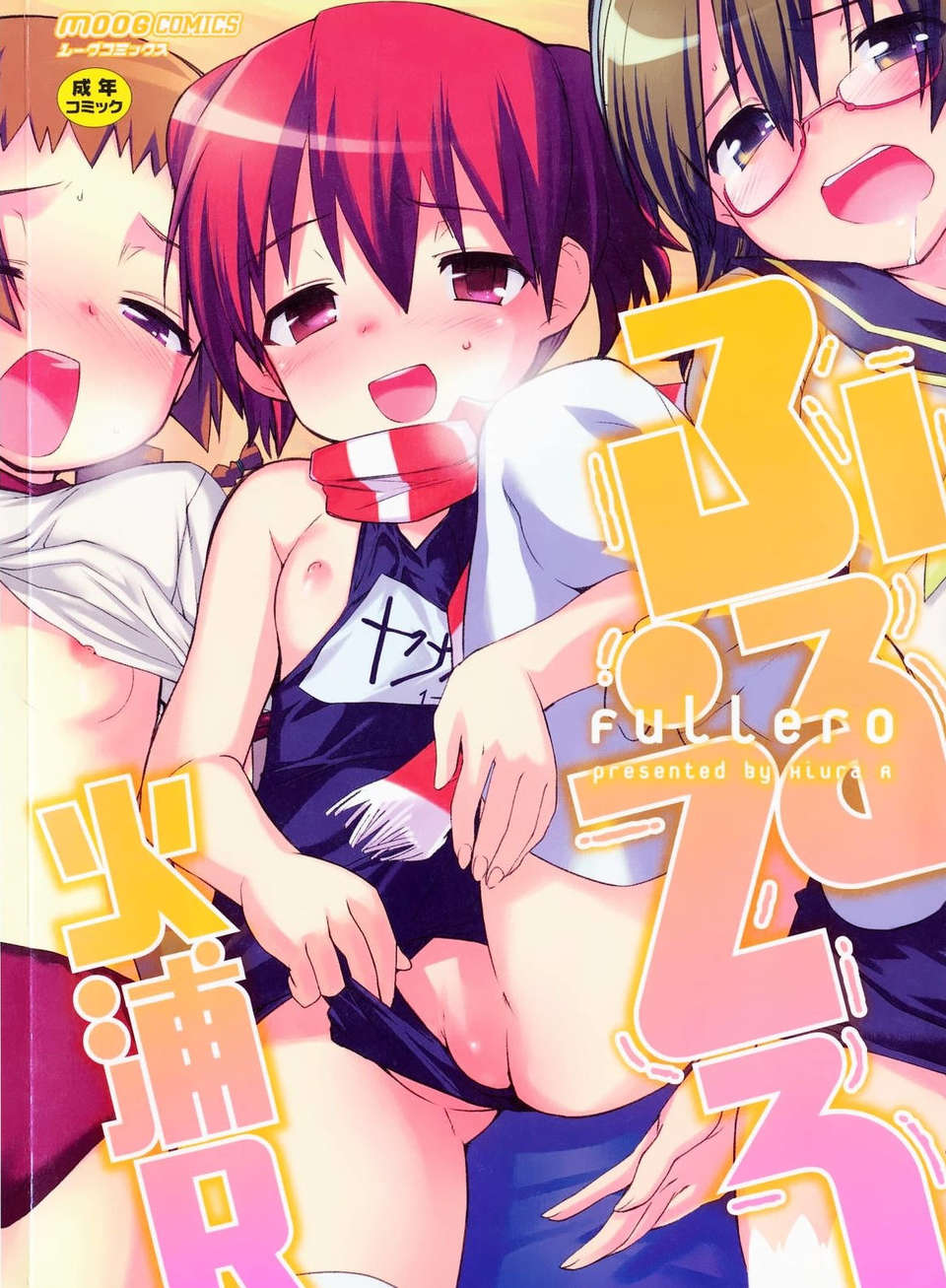 folder