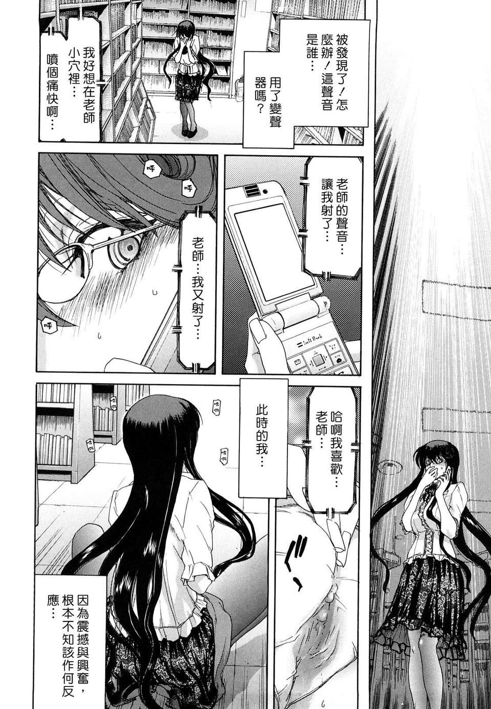 110