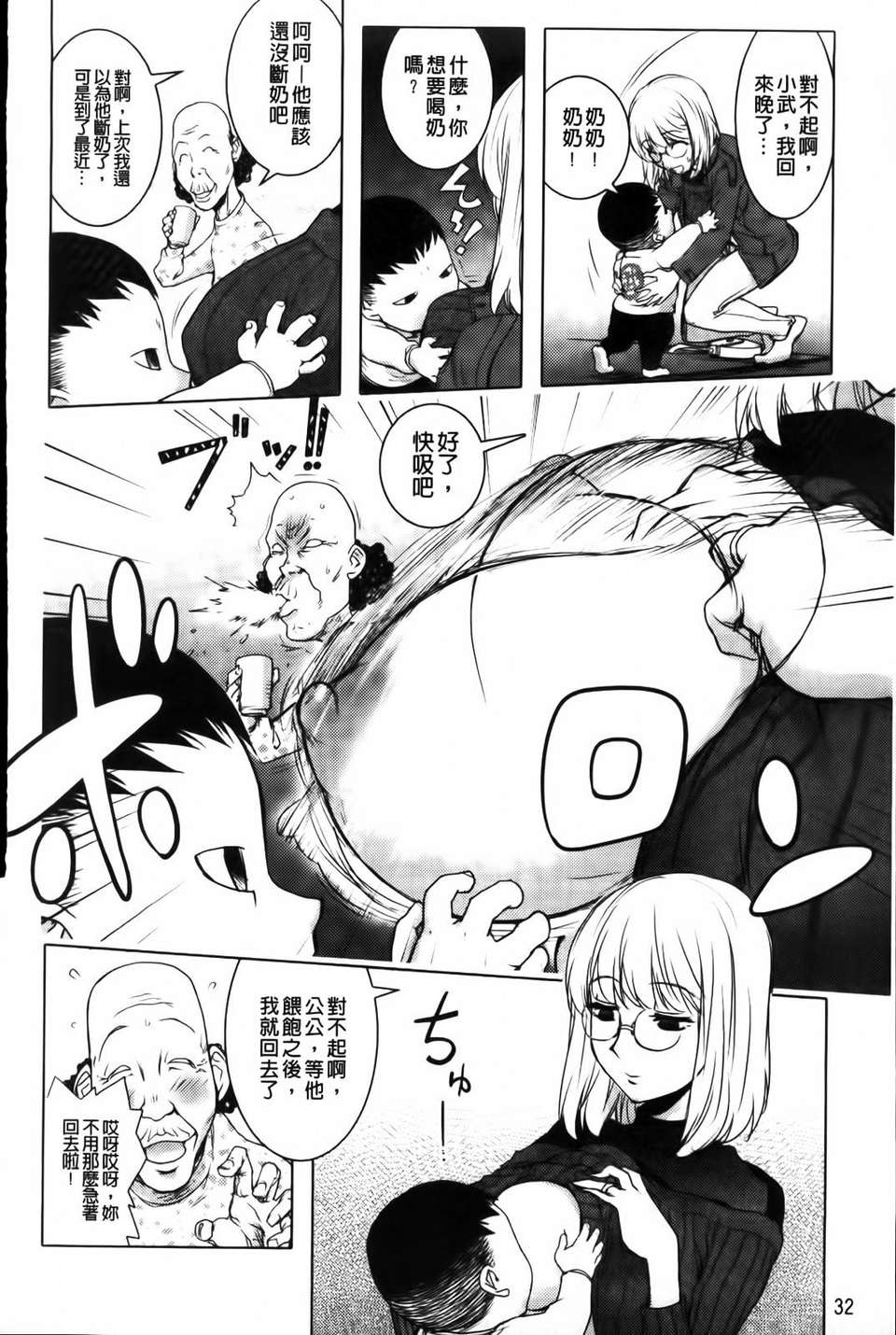 032