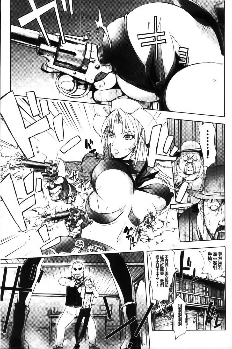 093