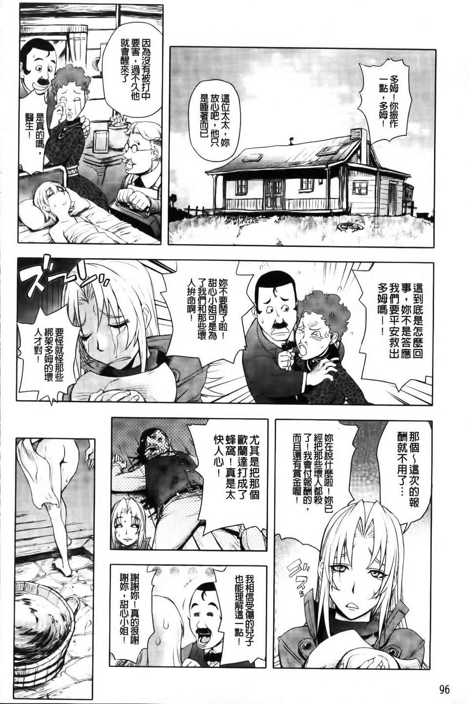 096