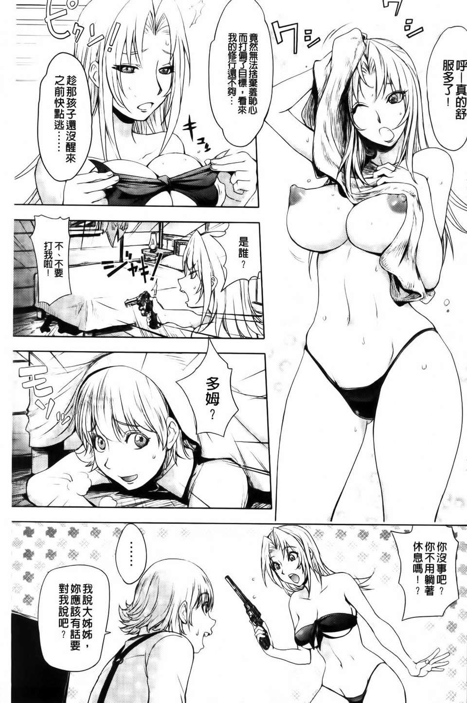 097