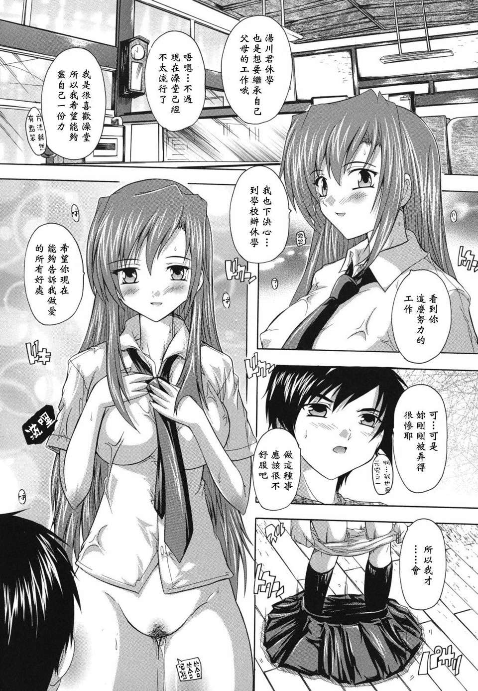 123