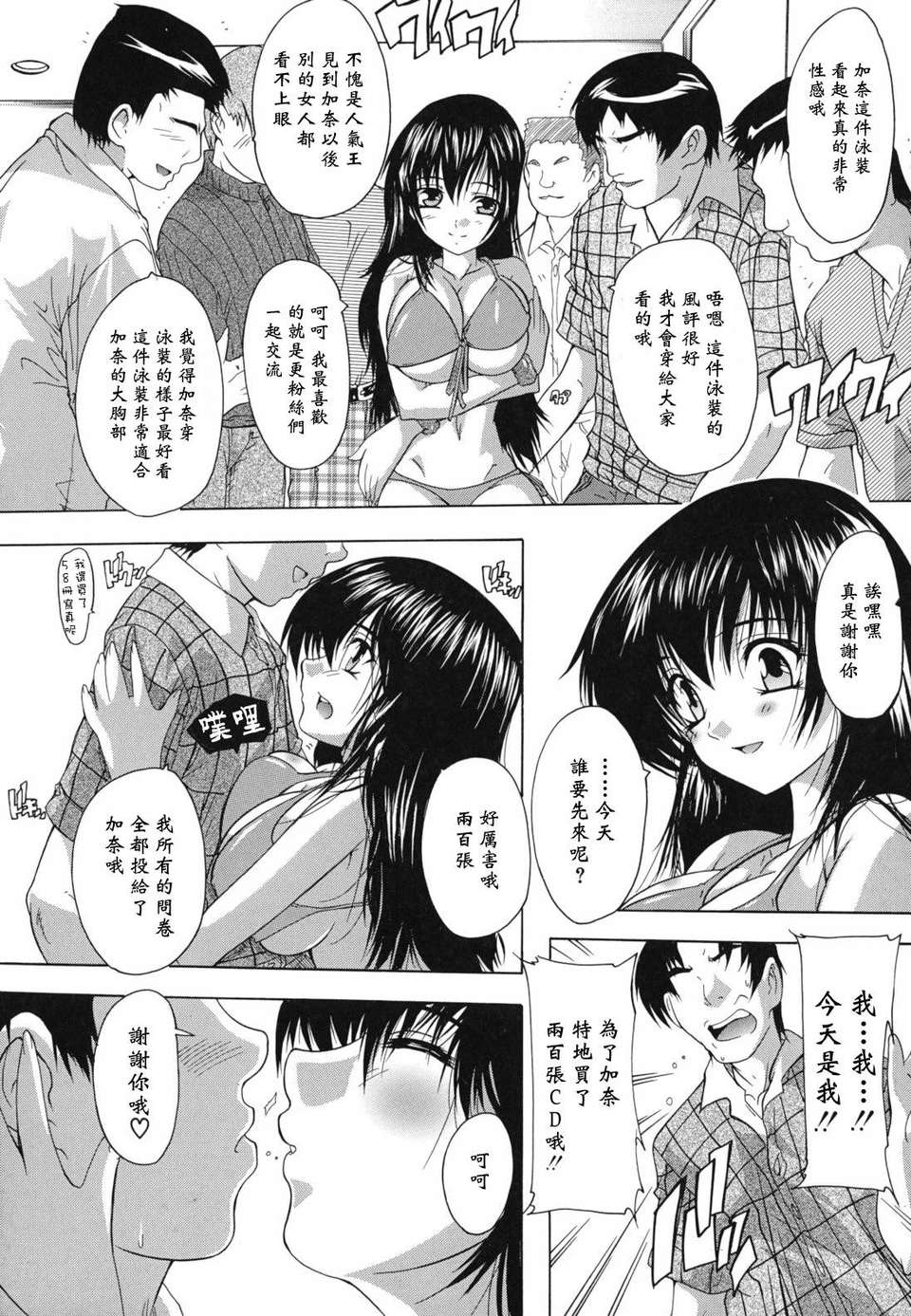 145