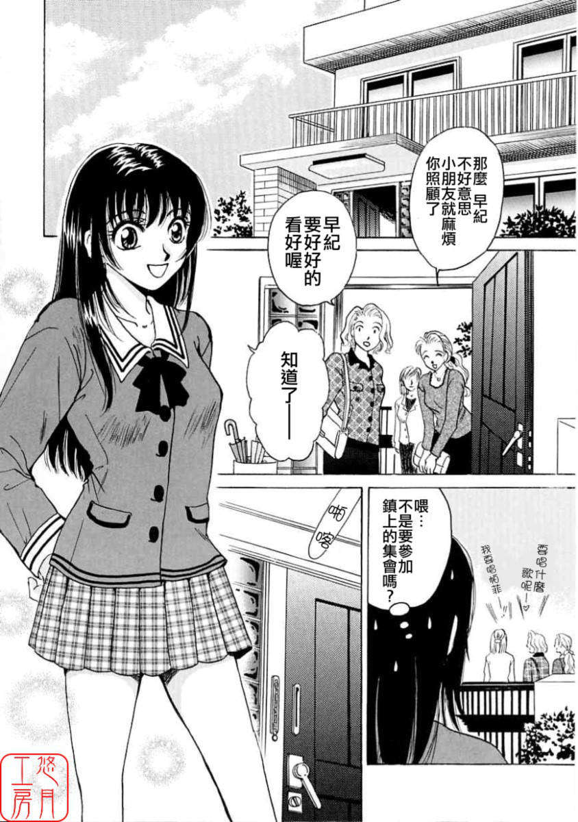 ytk-s07-014-006