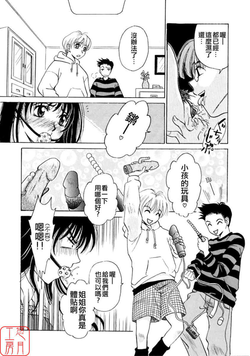 ytk-s07-014-014