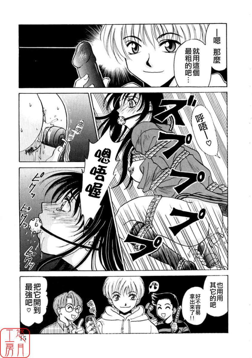 ytk-s07-014-015