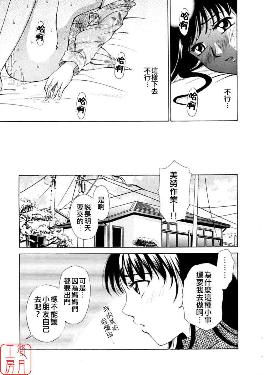 ytk-s07-014-051