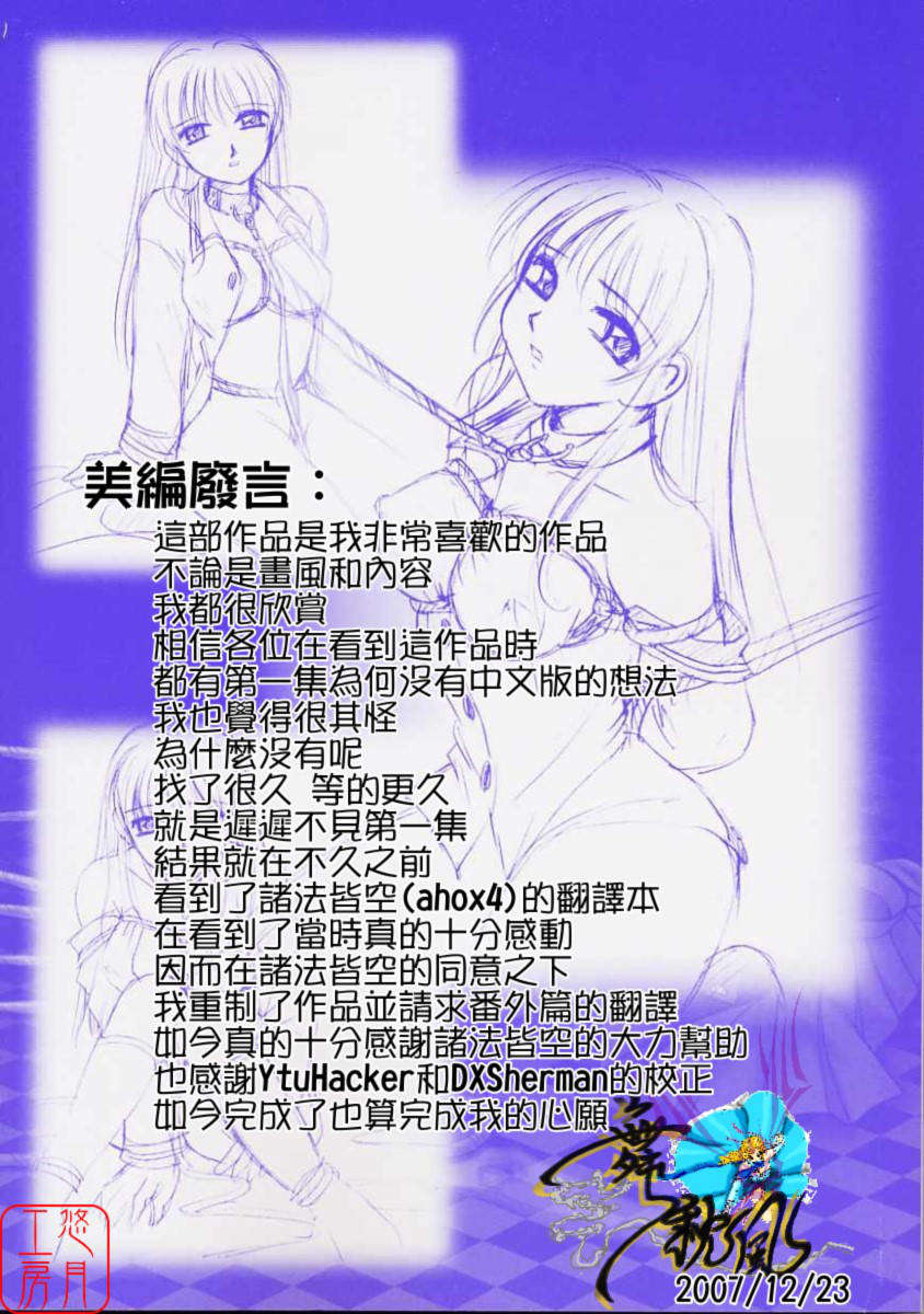 ytk-s07-014-202