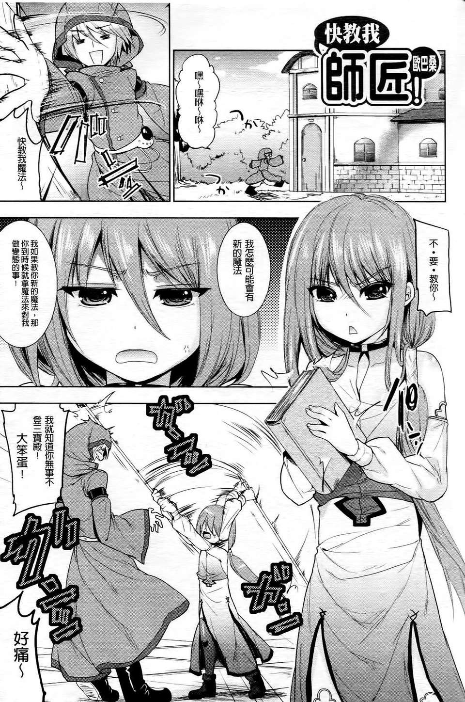 0145