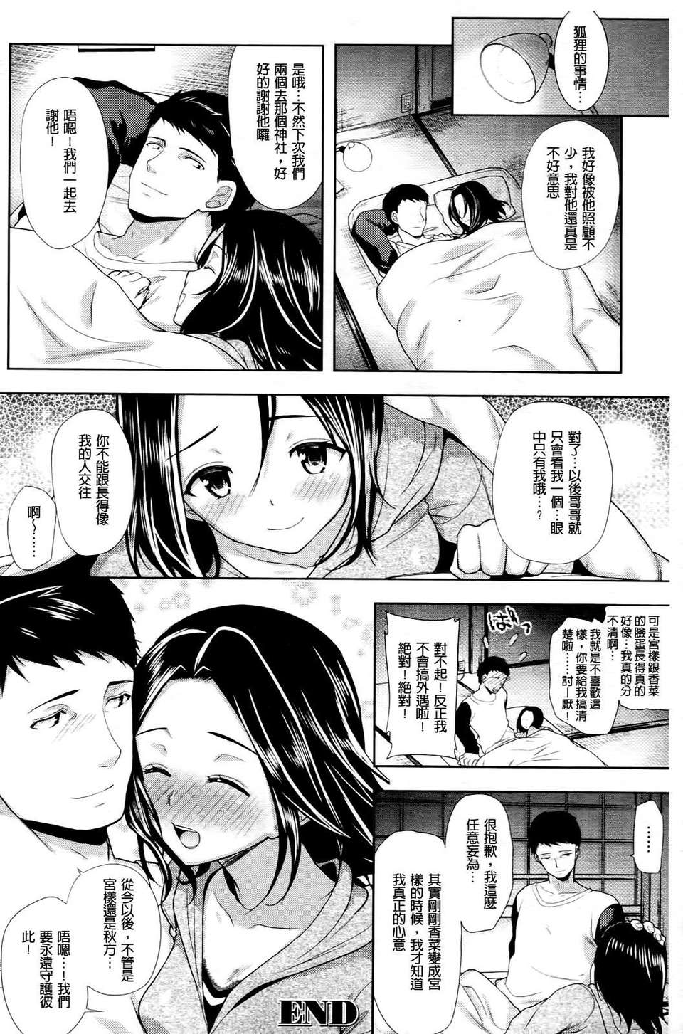 0190