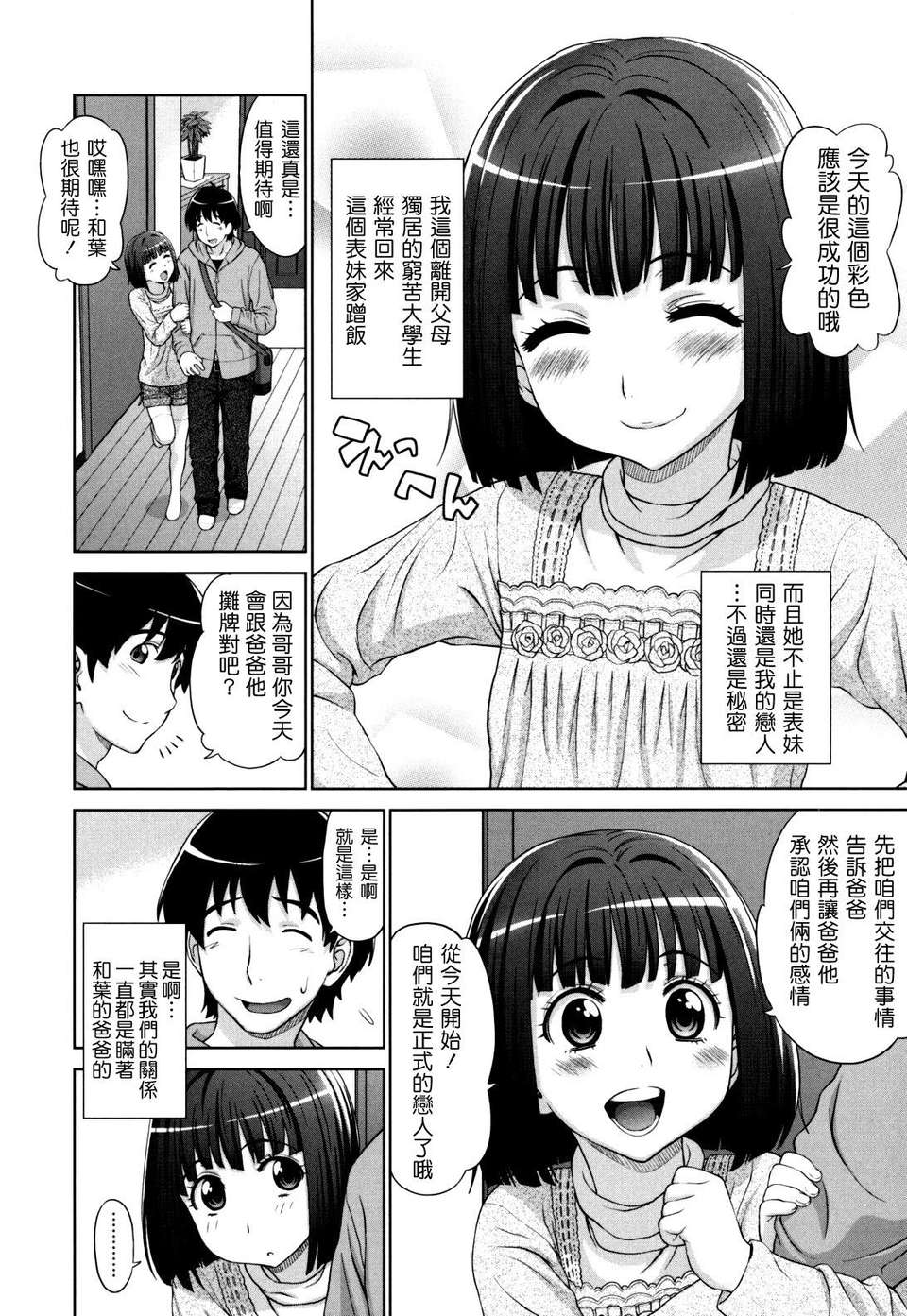 104