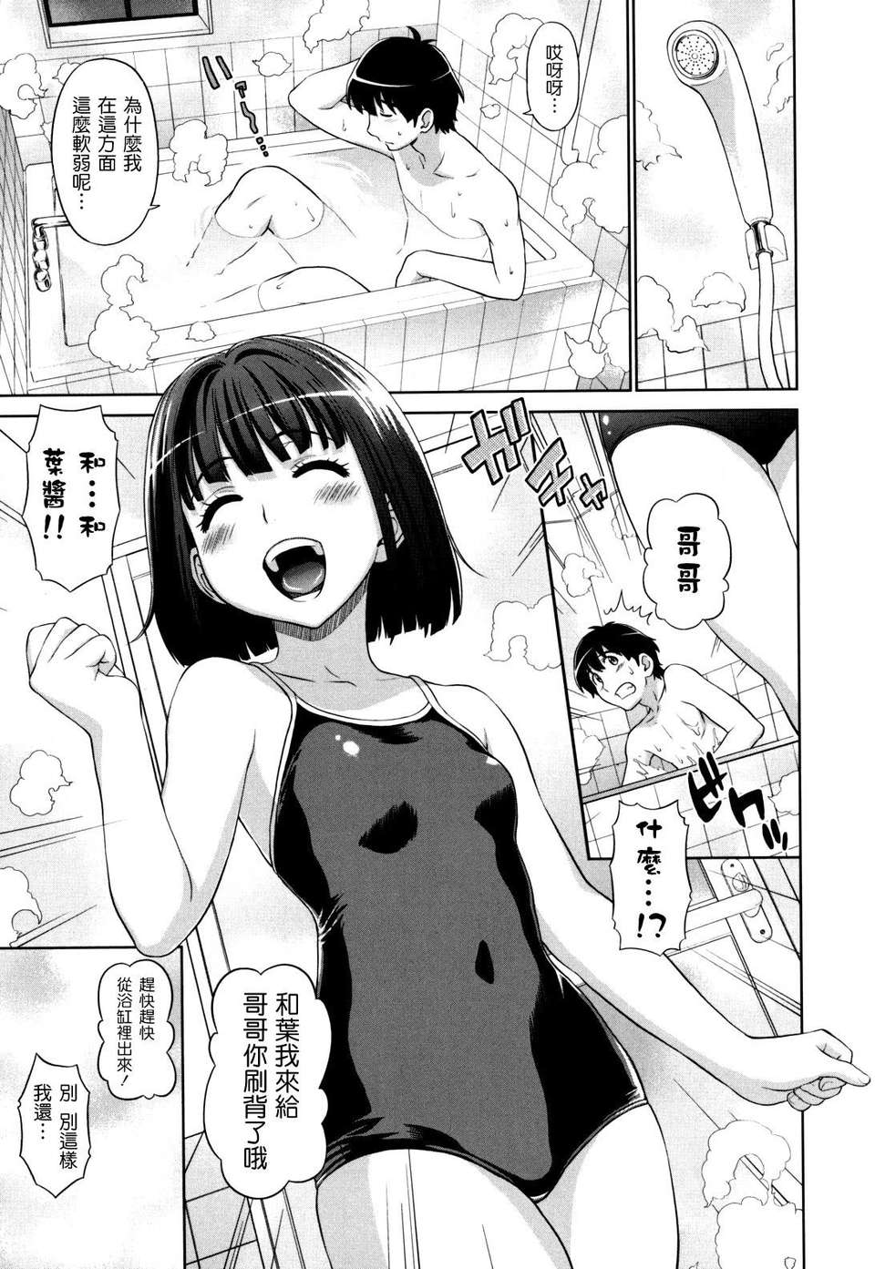 109