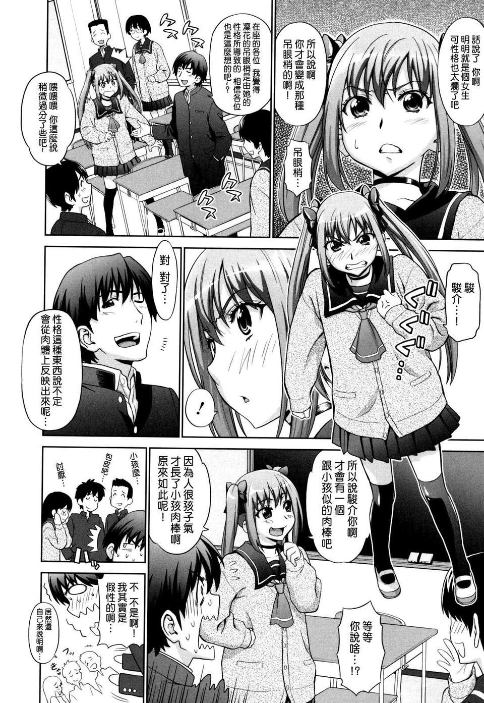 124