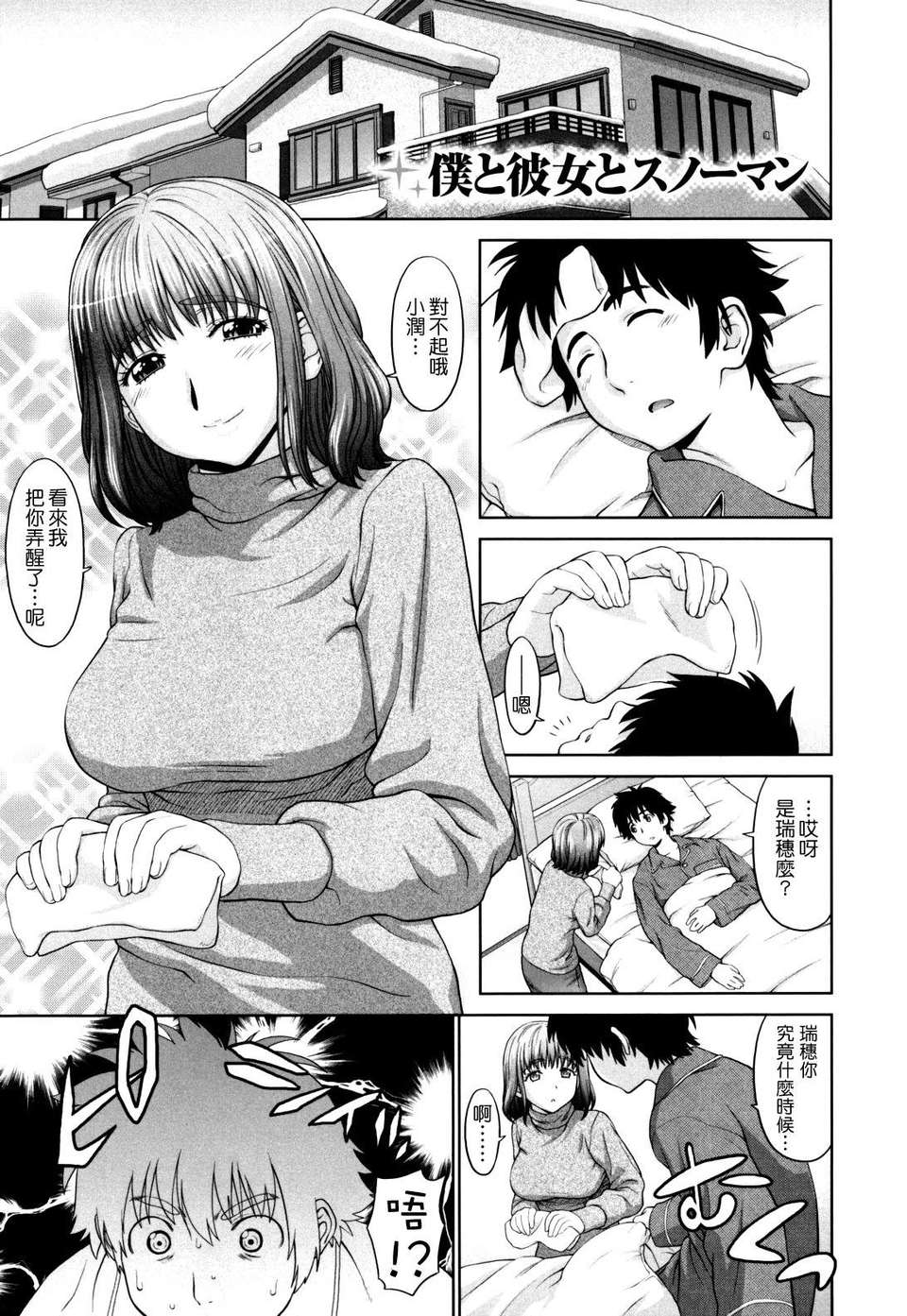143